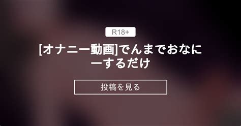 おなにー いく|40回イク瞬間集①(分割無しver)すぐに抜きたい人向け♡40times。